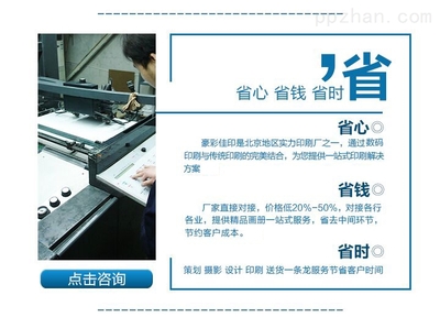 依恩教育 點亮智慧之光，成就卓越未來