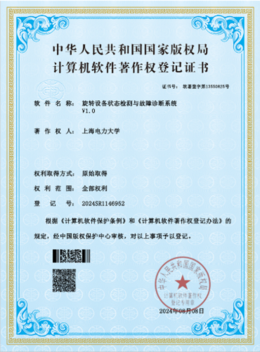 上海市研究生創(chuàng)新創(chuàng)業(yè)能力培養(yǎng)計劃孵化項目再創(chuàng)佳績 我校研究生團隊在技術(shù)開發(fā)與咨詢領(lǐng)域取得新突破